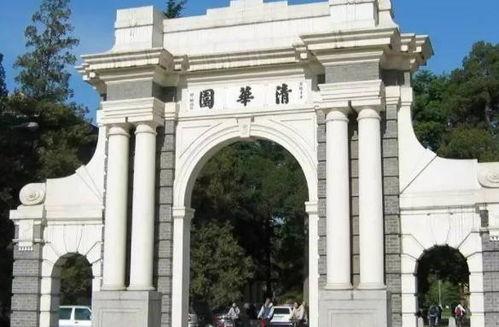 清华大学视频,视频深度解析