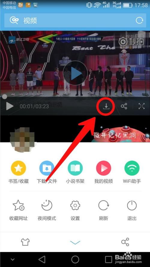 手机下载微博视频,揭秘下载背后的精彩瞬间